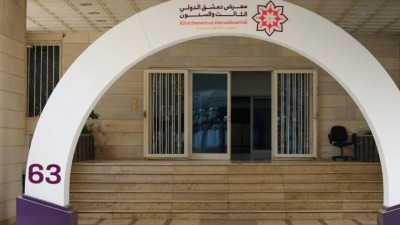منصة التجارة السورية الفعالة تنطلق