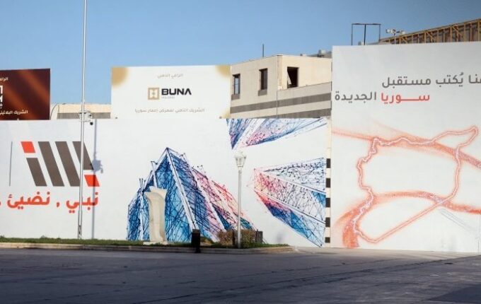 إطلاق عجلة الاستثمارات المؤجلة