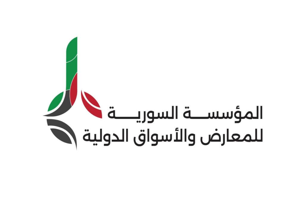 المؤسسة السورية للمعارض تعلن أجندة معارض شهر آب 1 المؤسسة السورية للمعارض والأسواق الدولية
