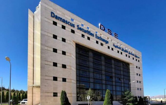 بورصة دمشق تتراجع الصفقات الضخمة