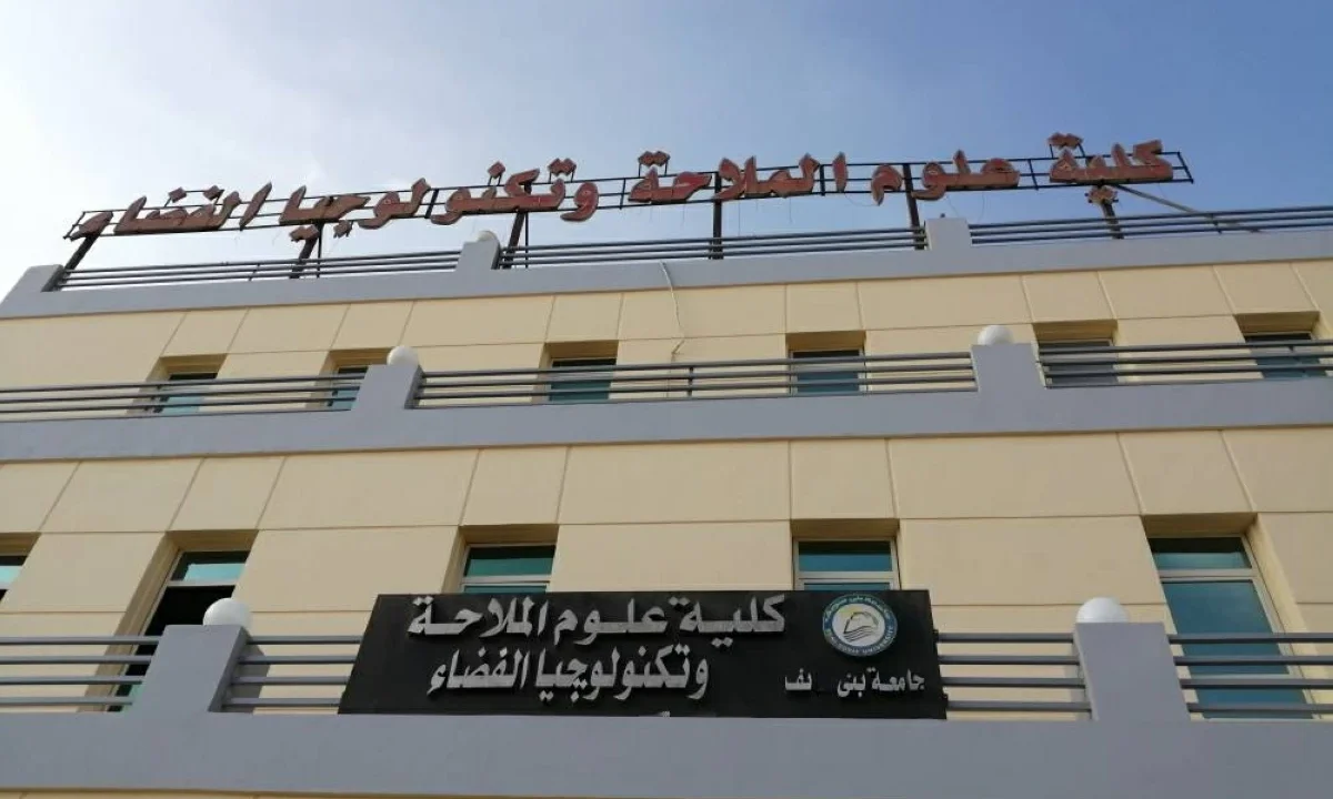 كلية مصرية لعلوم الملاحة وتكنولوجيا الفضاء 1 كلية مصرية لعلوم الملاحة وتكنولوجيا