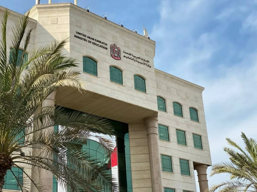 «التربية» تمنح أولياء الأمور وصولاً مباشراً لملفات الطلبة 1 التربية تمنح أولياء الأمور وصولاً