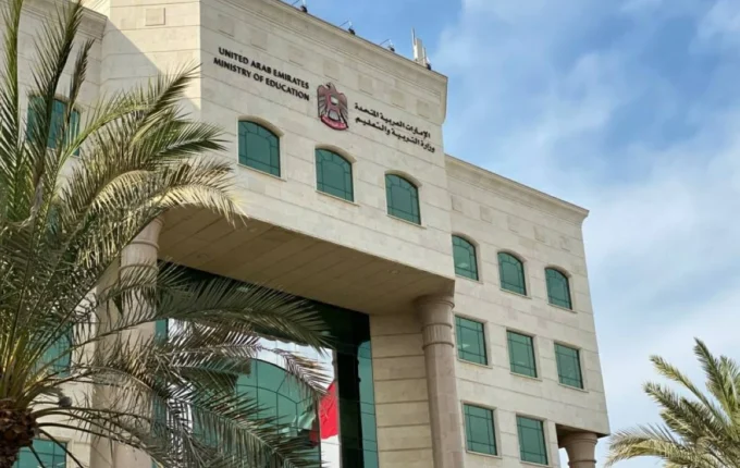 التربية تمنح أولياء الأمور وصولاً