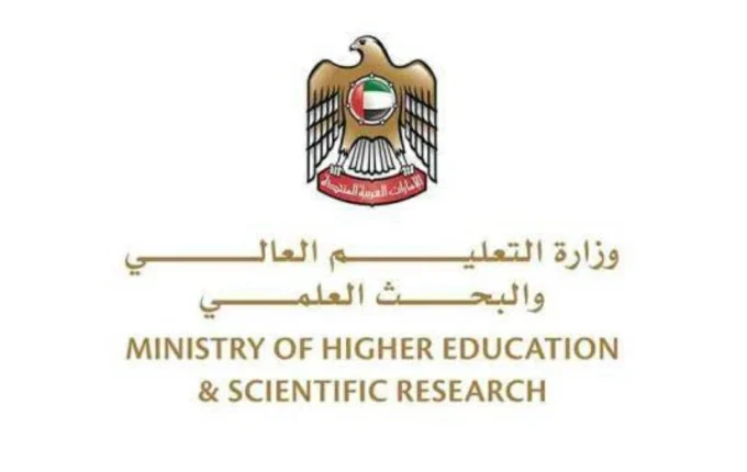 نمو أعداد الملتحقين بالجامعات 218