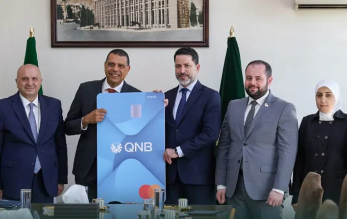 عودة الدفع الدولي بوابة QNB