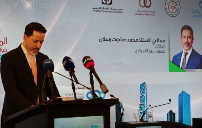 عمّان سوريا تفتح بوابة التمويل