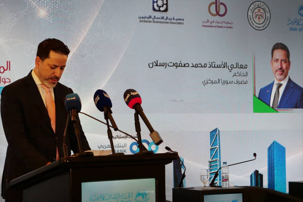 من عمّان.. سوريا تفتح بوابة التمويل والاستثمار العربي.. 1 عمّان سوريا تفتح بوابة التمويل