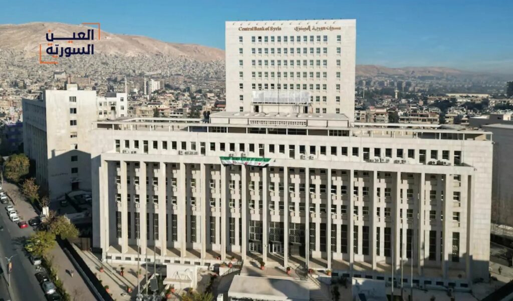القطاع المصرفي السوري: رؤوس أموال محدودة وشبكة متواضعة 1 القطاع المصرفي السوري رؤوس أموال