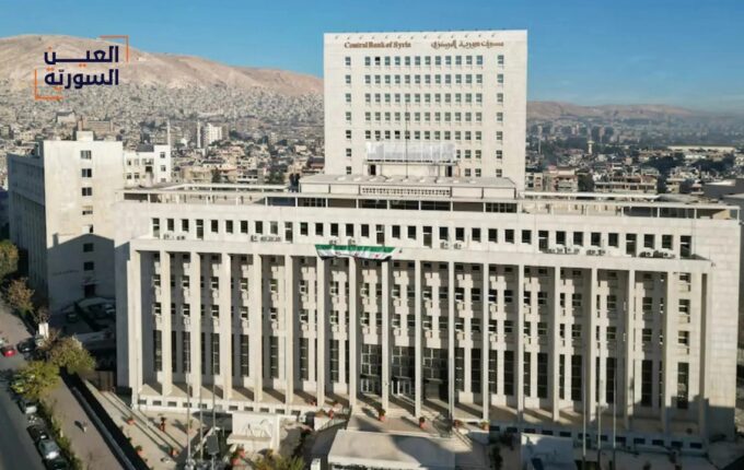 القطاع المصرفي السوري رؤوس أموال