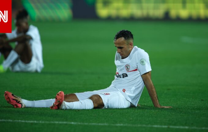 إيقاف وإحالة التحقيق الزمالك يتخذ