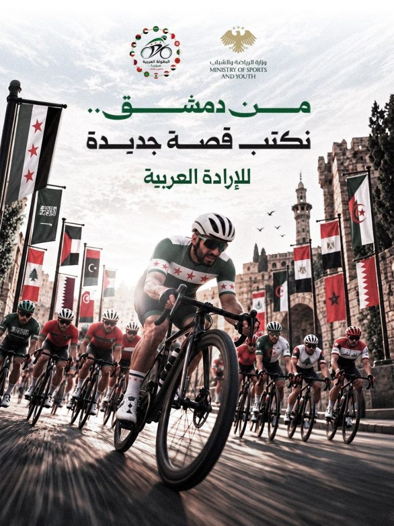 الدراجون العرب على موعد مع سوريا بعد غياب 19 عاماً 1 الدراجون العرب موعد سوريا غياب