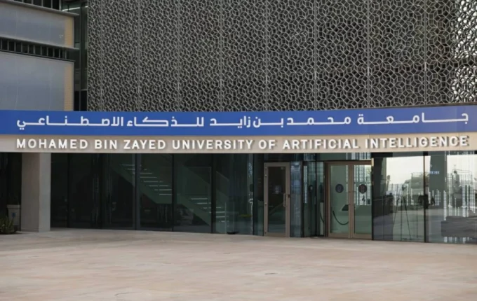 جامعة محمد زايد تبتعث أول