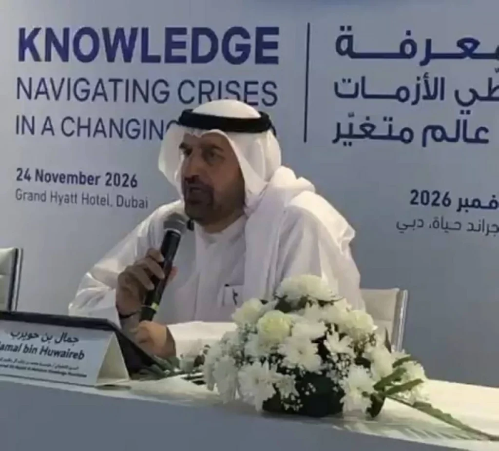 «قمة المعرفة» تعتمد «الدورة الخاصة» في نوفمبر 1 قمة المعرفة تعتمد الدورة الخاصة