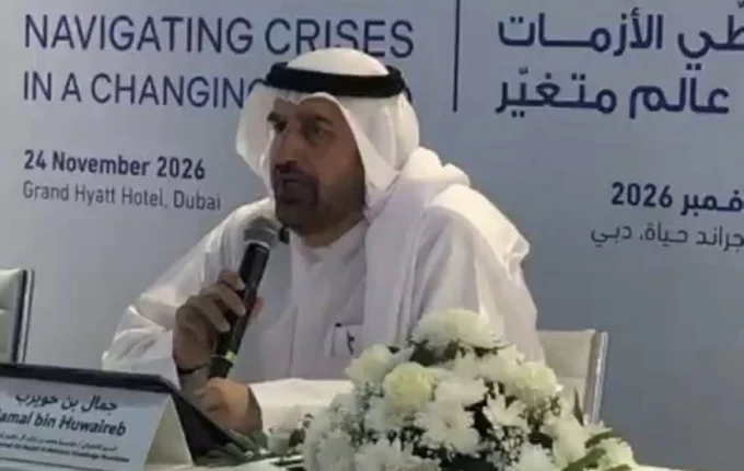 قمة المعرفة تعتمد الدورة الخاصة
