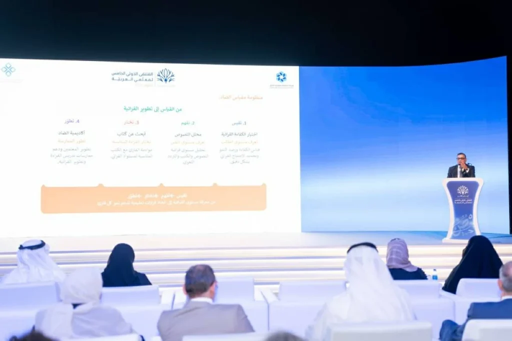 مقياس الضاد يستعرض القرائية بمدارس