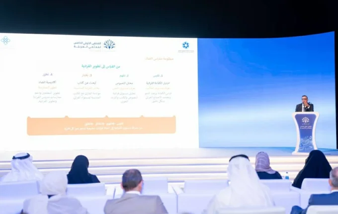 مقياس الضاد يستعرض القرائية بمدارس