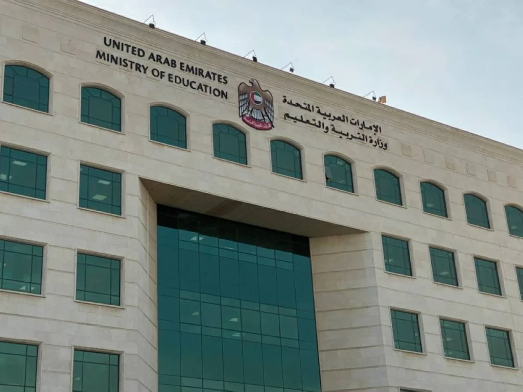 «التربية»: فتح باب التسجيل في «الدراسة المنزلية» حتى 14 نوفمبر 1 التربية فتح باب التسجيل الدراسة
