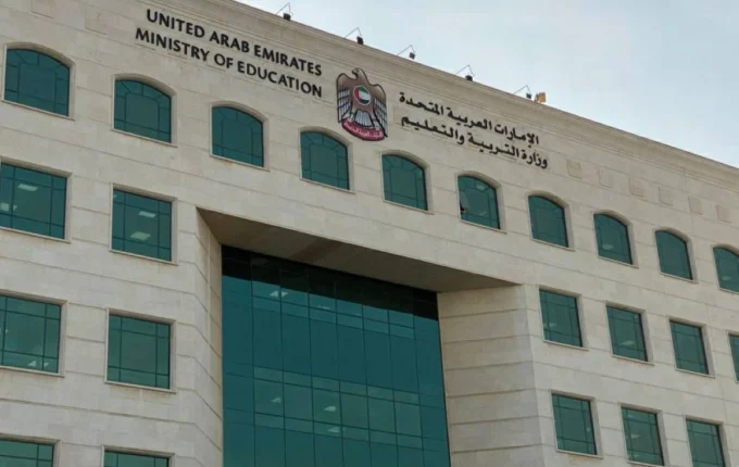 التربية فتح باب التسجيل الدراسة