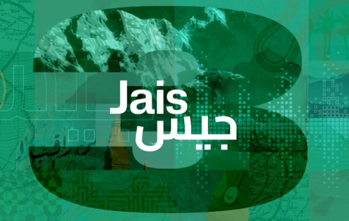 جامعة محمد زايد تطلق جيس