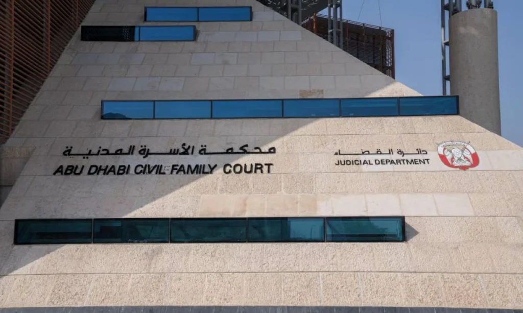 إعلان وهمي لتوفير خادمة يكبد امرأة 18 ألفاً 1 إعلان وهمي لتوفير خادمة يكبد