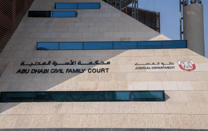 إعلان وهمي لتوفير خادمة يكبد