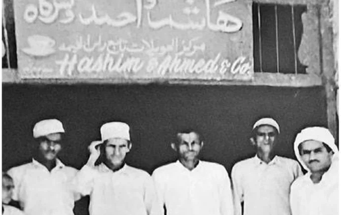دكان هاشم وبدو مليحة وحكاية