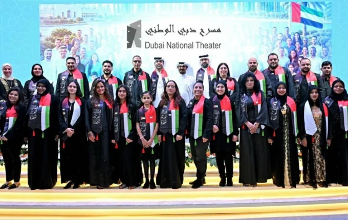 مسرح دبي الوطني