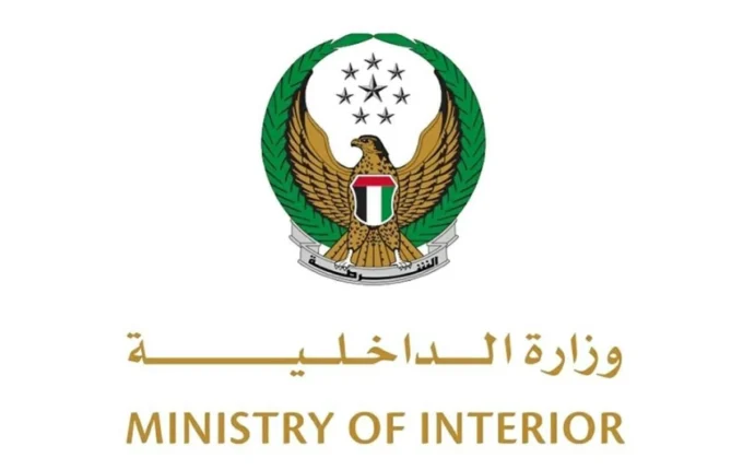 السلامة المرورية