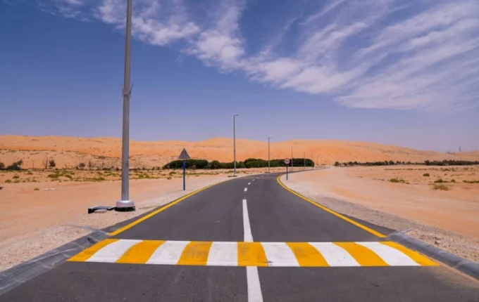 بلدية