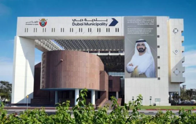 بلدية دبي إنجاز 107