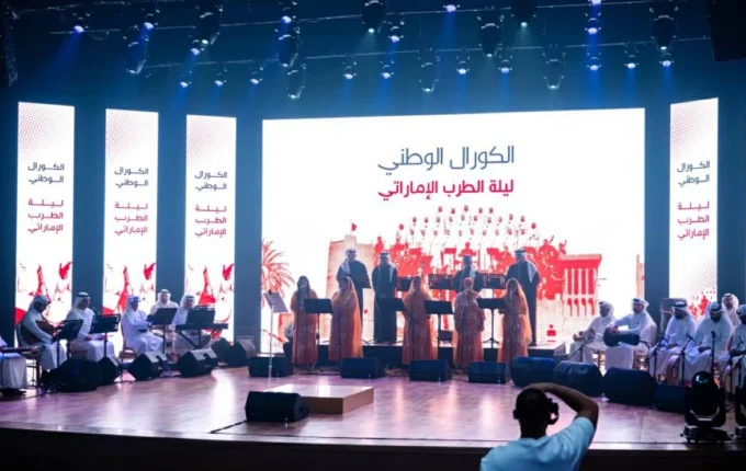 ليلة طرب إماراتية في