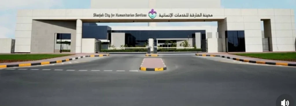 «الشارقة الإنسانية» تقدم خبرتها في التمكين والدمج 1 خبرتها في التمكين والدمج