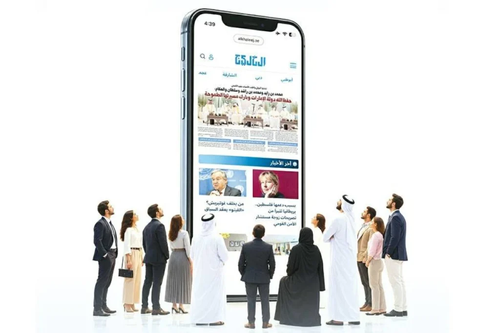1.04 مليار زائر لـ «الخليج» خلال عام 1 1 04 مليار زائر