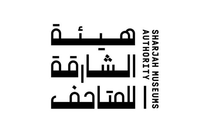 هيئة الشارقة للمتاحف