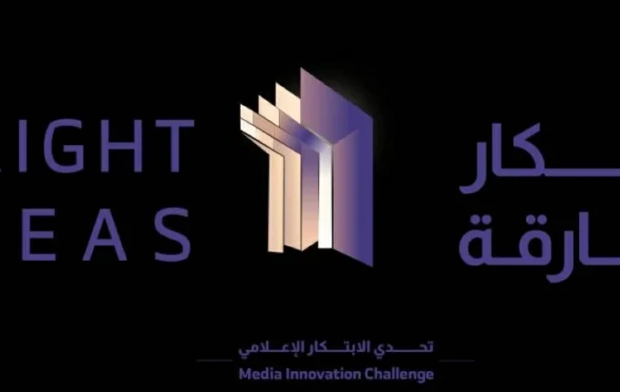 أفكار شارقة