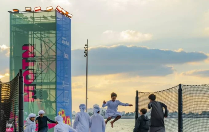مهرجان أم الإمارات