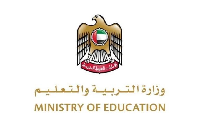 التربية صحة الطلبة أحد