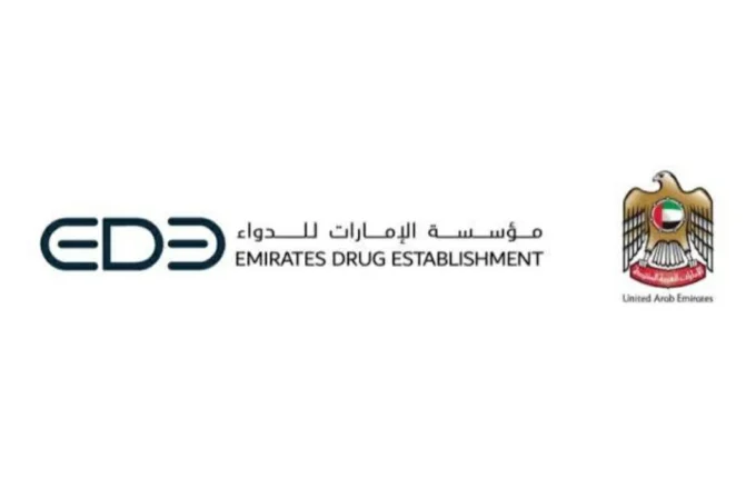 الإمارات للدواء